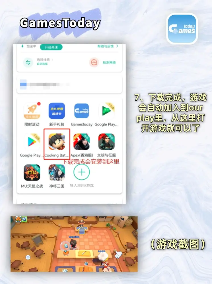 觊发k8旗舰厅官网下载截图3