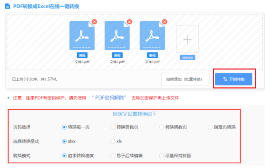 觊发k8旗舰厅官网下载使用讲解 - 开始转换