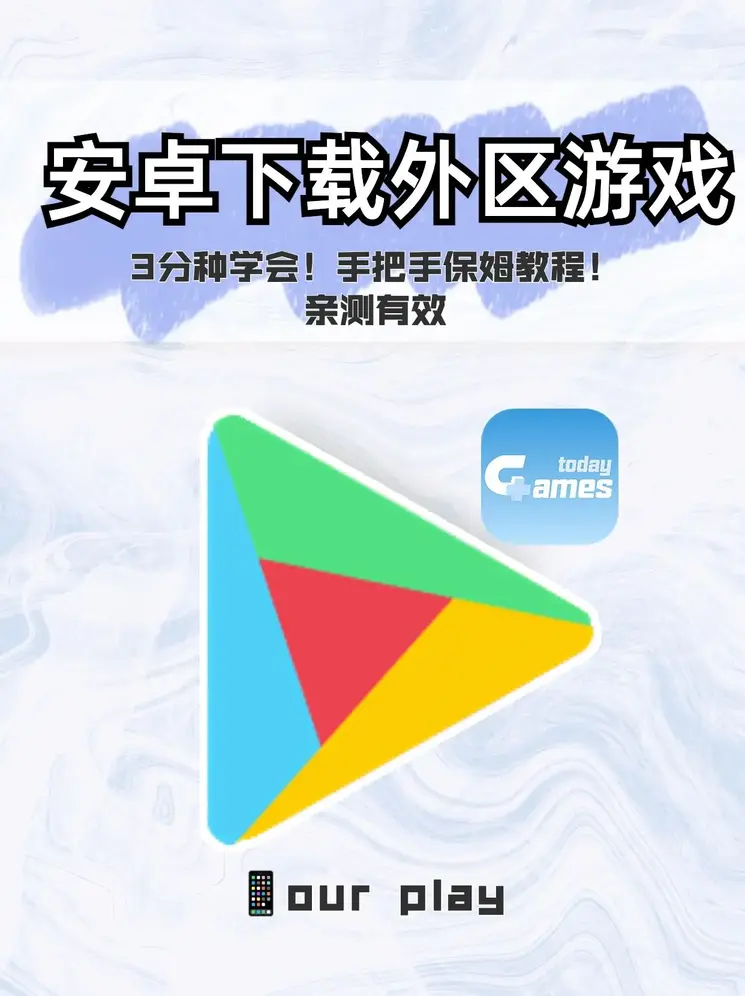 觊发k8旗舰厅官网下载截图0