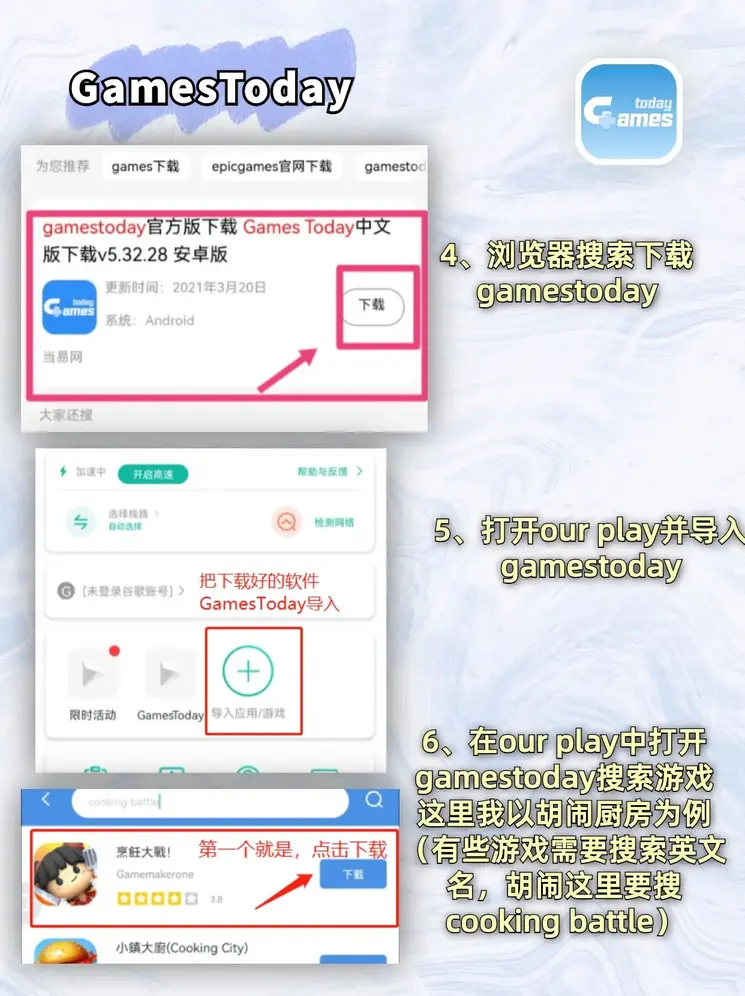 觊发k8旗舰厅官网下载截图2