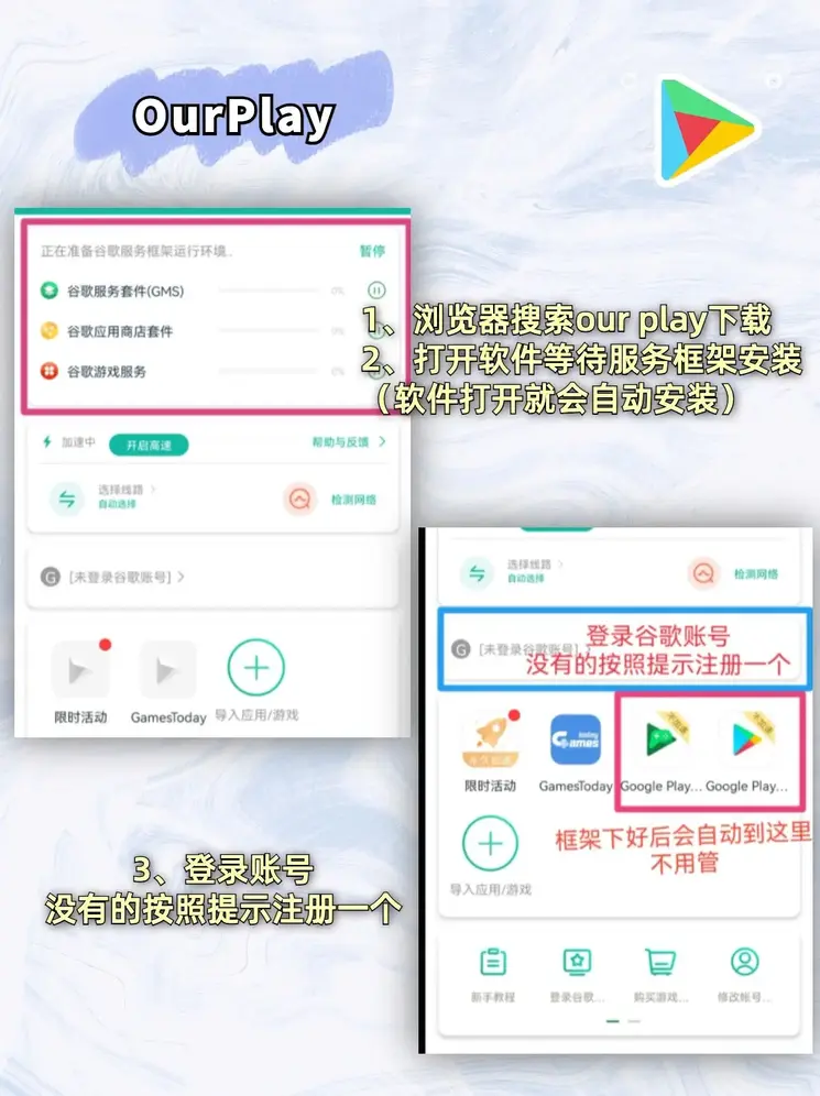 觊发k8旗舰厅官网下载截图1